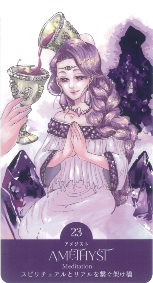 宝石女神のオラクルカード