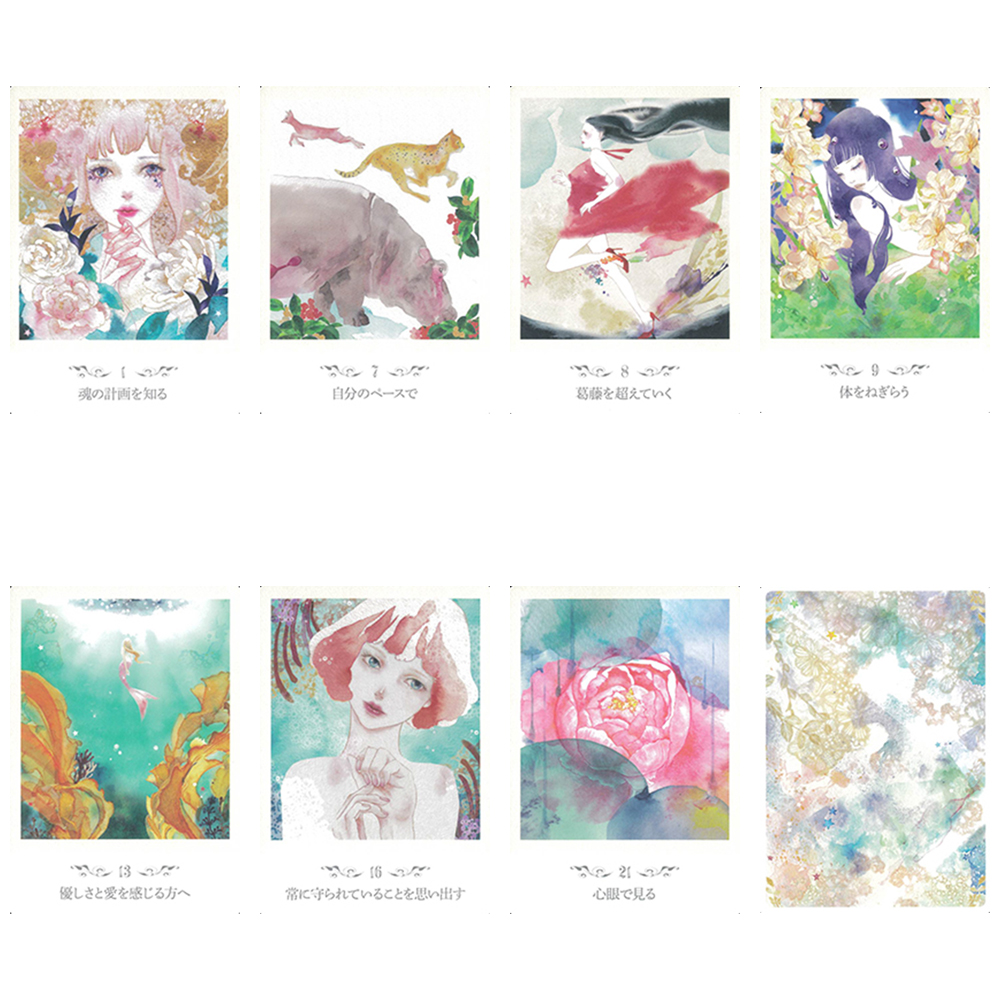 ニューゲートオラクル エラオブウインド