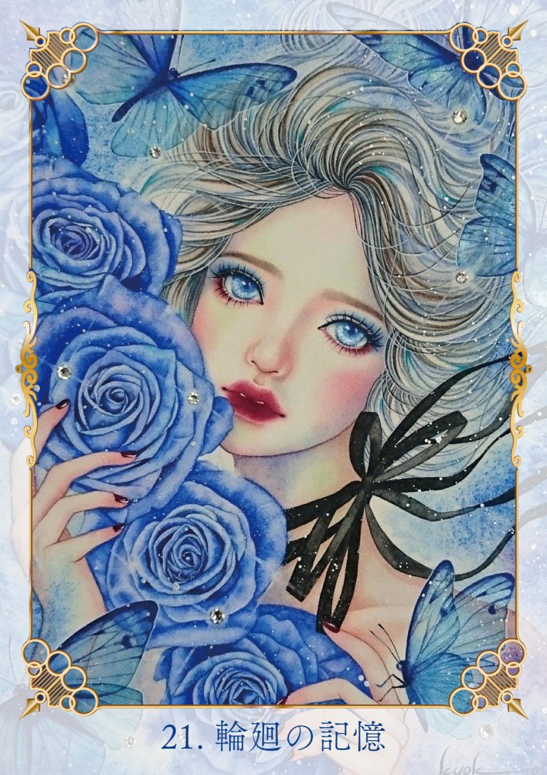 幻想水彩画オラクルカード