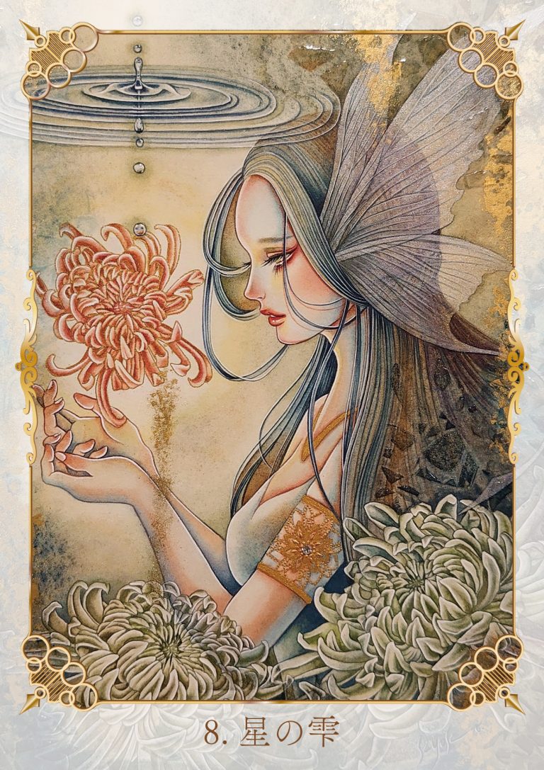 幻想水彩画オラクルカード