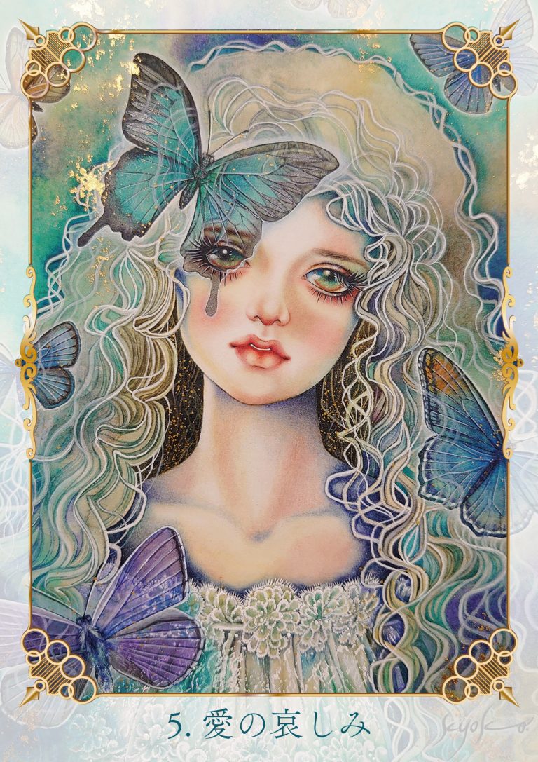 幻想水彩画オラクルカード