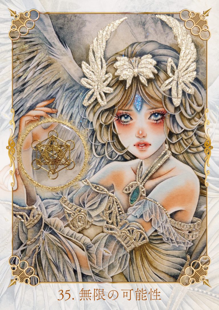 幻想水彩画オラクルカード