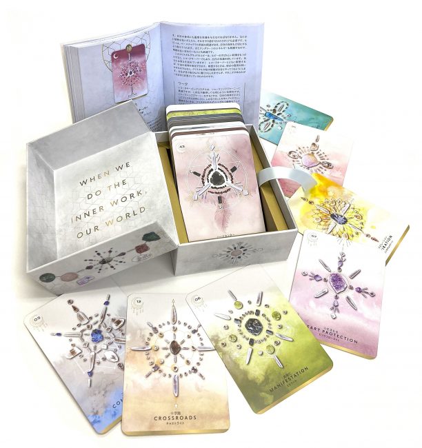 クリスタルグリッドオラクル