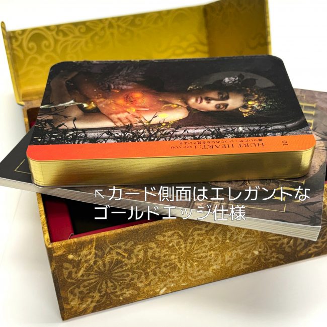 ヒーリングハート オラクル