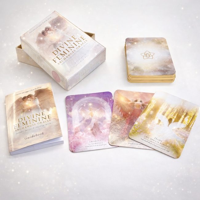 ディヴァイン・フェミニン・アークエンジェル・オラクル