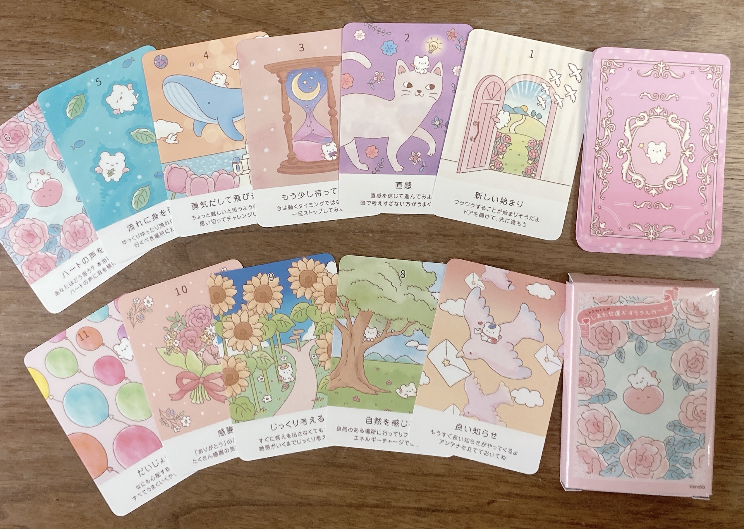 しろふわくんのしあわせ運ぶオラクルカード