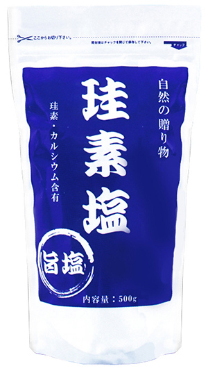 珪素塩